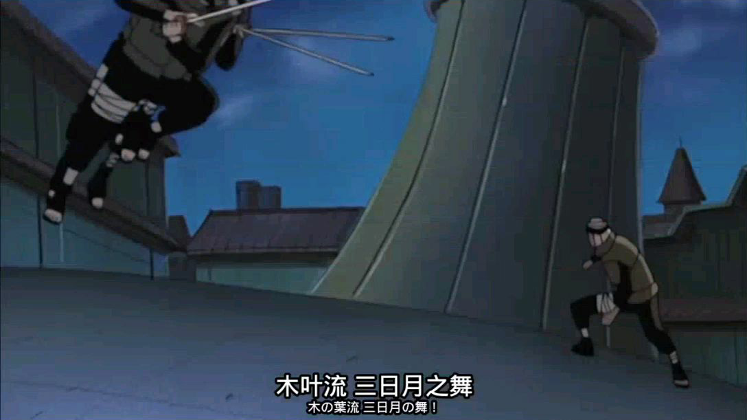 火影忍者中名字好听的忍术。